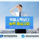 영진자동차전문정비 이미지