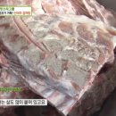 산더미감자탕 - 금산군 비호로 88 | 산더미감자탕