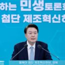 미래플러스팜 이미지