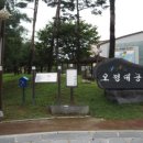 신월동169 이미지