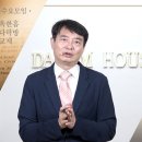 20240612 옥한흠 다락방교재 마가복음 11과 [씨 뿌리는 비유(1), 마가복음 4장 1~17절] 양승언목사 이미지