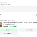 주식회사 제이드 인터내셔널 이미지