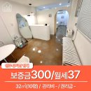 온동네공인중개사사무소 이미지