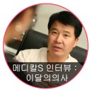 이정메디칼 이미지