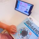 만들고, 연결하고, 이해하다! DNA로 마무리한 아인슈타인 5호 완북 수강후기