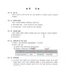 (주)한국지오컨설턴트 Daum카페