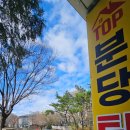 한진부동산중개사무소 이미지