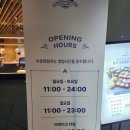 (주)이춘복참치신도림디큐브시티 | 서울 참치 무한리필 이춘복 참치 신도림 디큐브시티점 주차 솔직후기 쿠폰 메뉴 가격 스키다시 리필