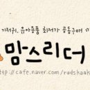 포코위든 이미지