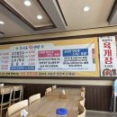 크라우드PC삼척남양점