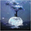 눈큰나라 이미지