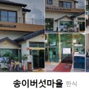 반찬나라 이미지