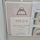 충절로 | 천안 신부동 속눈썹펌 '토브' | 케라틴펌 후기 🤍