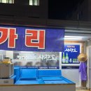 자연산횟집 | ［울산/삼산동］울산 대방어 맛집 사량도자연산횟집 내돈내산 후기