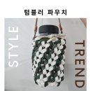 쑤기공방