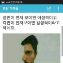 이성 이미지