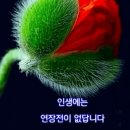 연장전 이미지