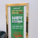 hair 반하다