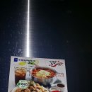 걸작떡볶이금호점 이미지