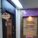 이성희 에스테틱 이미지