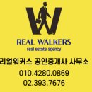 공덕삼성공인중개사사무소 이미지