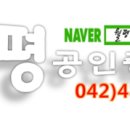 월평주공2단지 이미지