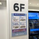 경기도 안양 밸런스 수영장 주말 자유수영 레인대여 후기