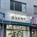 용원 부영3단지입구 네이버블로그