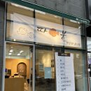 세븐일레븐 청라청연점 | [인천/서구] 청라 디저트 청라 붕어빵 따붕 후기(피자,콘치즈,고구마크림치즈,누텔라바나나,꿀호떡)
