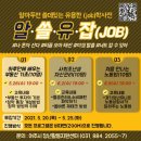 기초부터 배우는 부동산 재테크 이미지