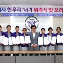 한우리 이미지