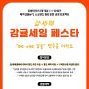 제주체험기획 이미지