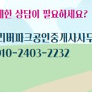 현대코끼리 공인중개사사무소 이미지