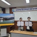 강원대학교 이미지