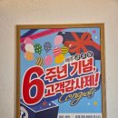 6월 한정 더본코리아 할인, 4천원대로 즐기는 로제파스타 후기