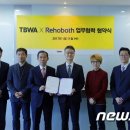 르호봇컨설팅 이미지