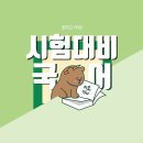 고운고등학교 이미지