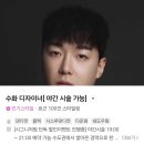 919맨즈헤어 네이버블로그