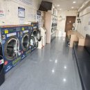 메이텍빨래방 이미지
