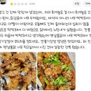 어제 배민 리뷰 이렇게 남겼는데 오늘 배민에서 전화가 온 거야 이미지