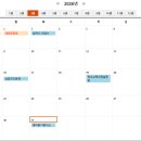 샘고을중학교 네이버블로그