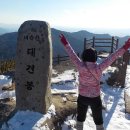 대명부분정비 | 비슬산 등산코스 대구 비슬산 최단코스 등산지도 자연휴양림 대견사 방향 왕복 2시간 30분