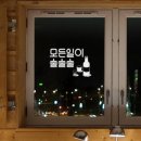 모든일이술술술 이미지