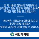 최안과의원 이미지