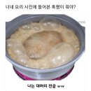 호니로지 | 누가누가 제일 미쳤나