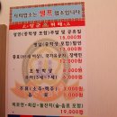 장군부페 이미지