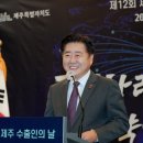 농업회사법인 삼달파머스육가공 주식회사 | “대한민국 수출 최전선으로 신(新) 탐라시대 열 것”