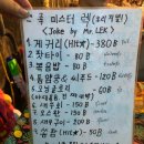 미스터퐁(Mr.퐁) 이미지
