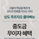 상도일 이미지