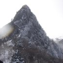 한라산